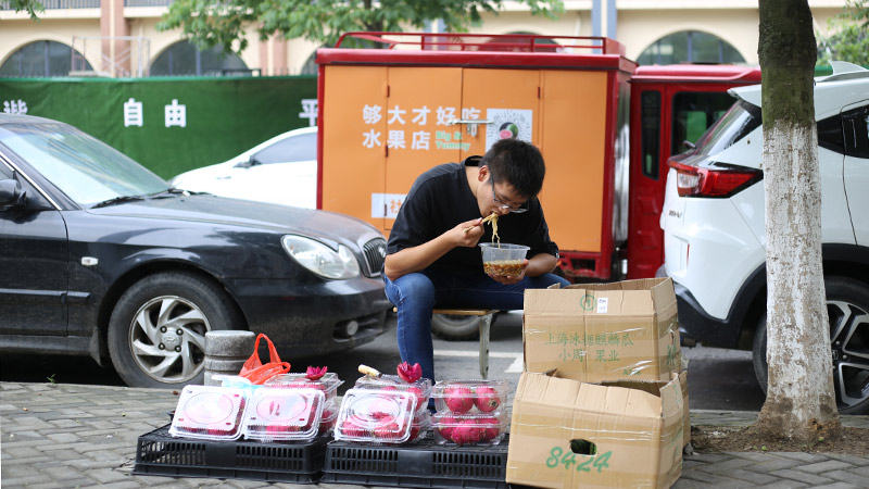 兩名大學生 一個水果夢