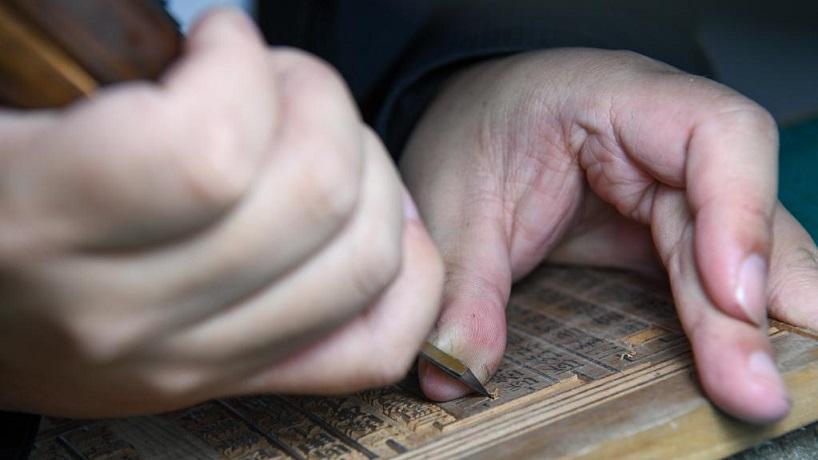 我在金陵刻經處“雕”古籍