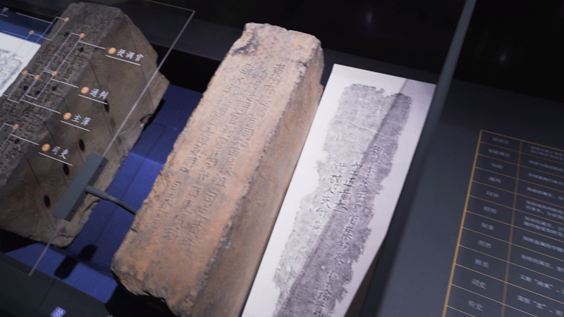 “讀城”|“黃州府蘄水縣”銘文城磚見證古代“物勒工名”責任制