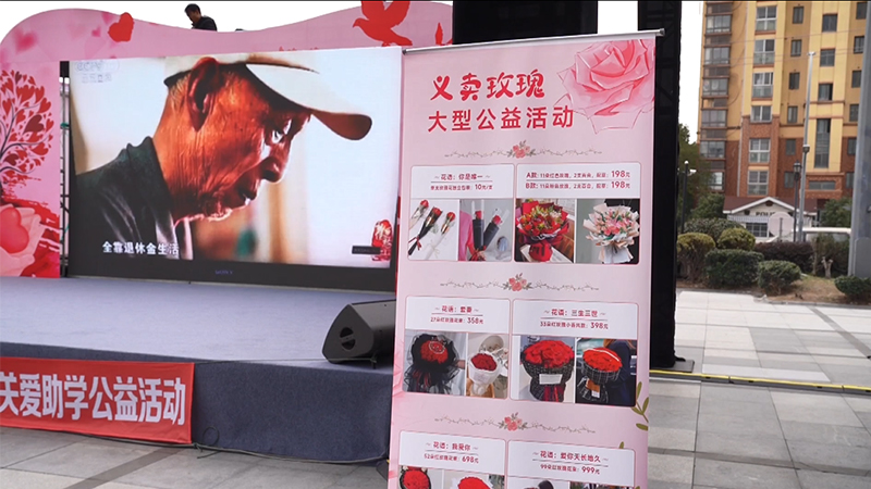 “希望老人”周火生去世一周年 無私大愛在延續