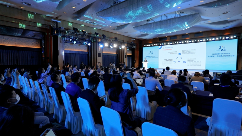 視頻｜探討行業發展機遇，展望技術應用前景